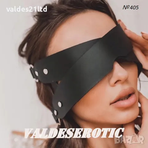 Кожена маска