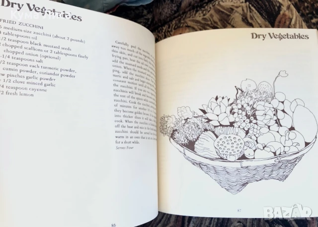 Вкусовете на Индия Рецепти от индийската кухня , снимка 7 - Други - 51295131