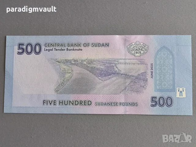Банкнота - Судан - 500 паунда UNC | 2025г., снимка 2 - Нумизматика и бонистика - 56140848