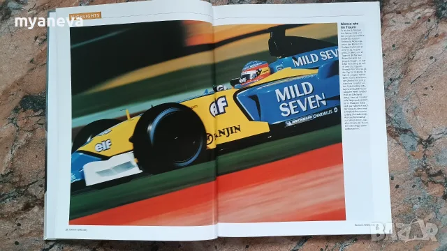 Formula 1 , три броя годишни фотоалбуми, книги, посветени на световните шампионати на  Формула 1 . , снимка 13 - Изкуство, музика, кино и фотография - 56247954