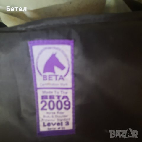 Протектори за езда  Beta 3 ,Germany , снимка 2 - Спортна екипировка - 42462182