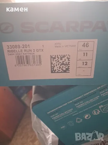 Scarpa ribelle run 2 gtx, снимка 3 - Спортни обувки - 55961946
