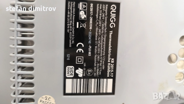 Комбинирана хладилна чанта 12/220 волта с обем 30 литра , снимка 12 - Хладилни чанти - 53924603