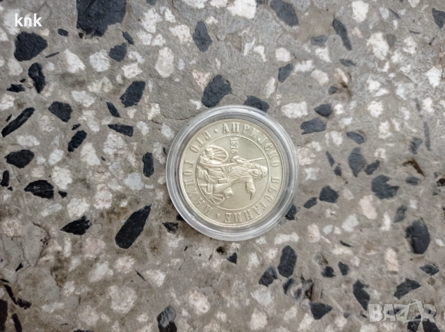 2 лева 1976 , снимка 3 - Нумизматика и бонистика - 53352880