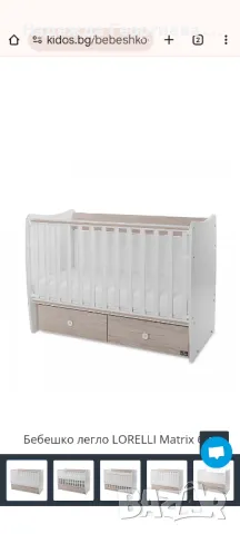 НОВО легло - кошара на Лорели + матрак 60/120, снимка 8 - Кошарки - 48541280