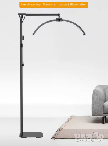 ЛЕД лампа луна/ Козметична лампа за миглопластика,грим,маникюр 31W, снимка 6 - Козметични уреди - 44777960