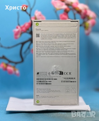 НОВ!!! Apple iPhone 16e, 128GB, 5G, White + подарък оригинален адаптер Apple, снимка 5 - Apple iPhone - 52820550