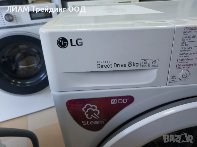 Инверторна пералня LG DIRECT DRIVE и на изплащане, снимка 4 - Перални - 51835137