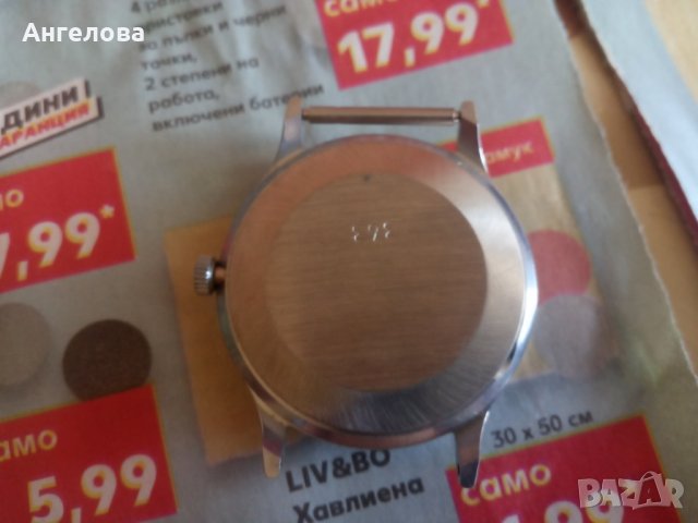 Ръчен часовник Слава, снимка 3 - Мъжки - 37150041