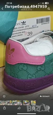 Gucci x adidas Gazelle 'Green GG Monogram No.39 !! OP 650€ Продават се обувки Adidas Gucci, снимка 2 - Кецове - 56056804