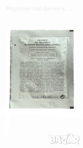 Крем за лице - COSME DECORTЕ AQ MELIORITY - Intensive Revitalizing Lotion, 3 мл, снимка 2 - Козметика за лице - 44921567
