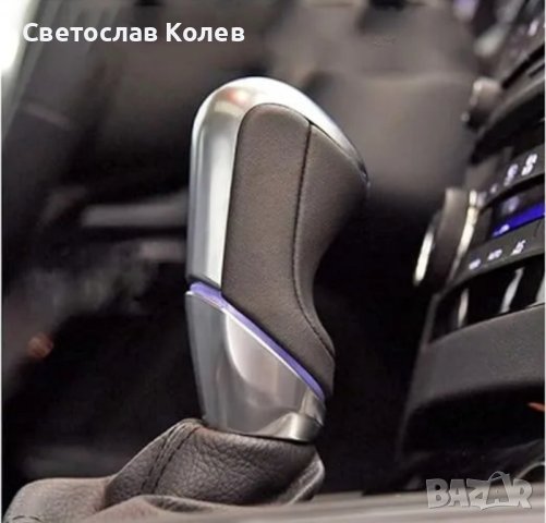 Топка скоростен лост за автоматична скоростна кутия за Пежо 508 Peugeot 508 MK1 2010-2018 , снимка 4 - Аксесоари и консумативи - 42213897