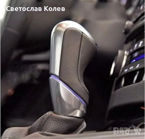 Топка скоростен лост за автоматична скоростна кутия за Пежо 508 Peugeot 508 MK1 2010-2018


, снимка 4 - Аксесоари и консумативи - 42213897