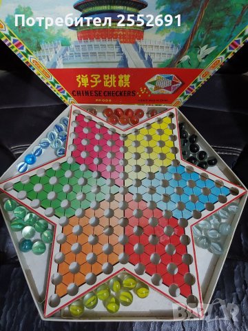 Винтидж игра, снимка 3 - Игри и пъзели - 40818968