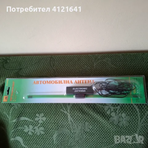 РЕТРО. Антена за автомобил, НОВА