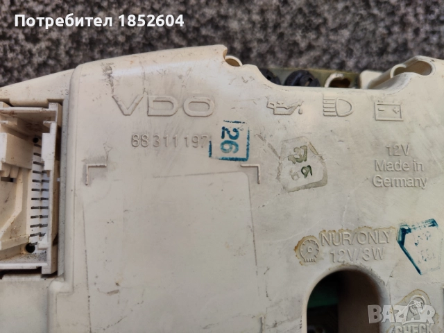 Километраж BMW E36 318i, снимка 6 - Части - 51582795