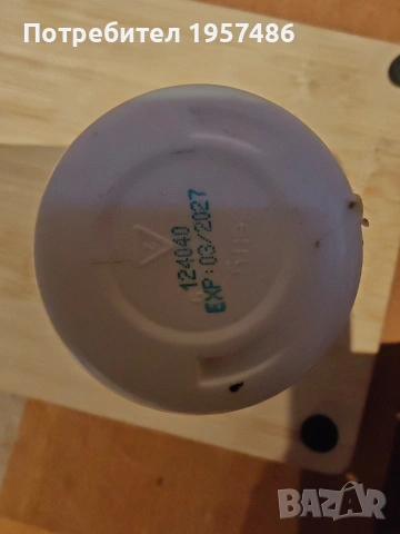 Азодил за кучета и котки, снимка 2 - За кучета - 53290704