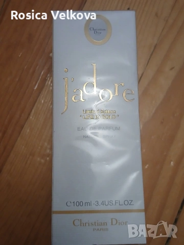 Парафюми , снимка 9 - Дамски парфюми - 54052707