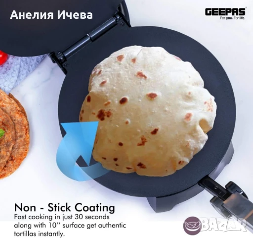 Преса за тортили и чапати 1200W, снимка 3 - Други - 50790538