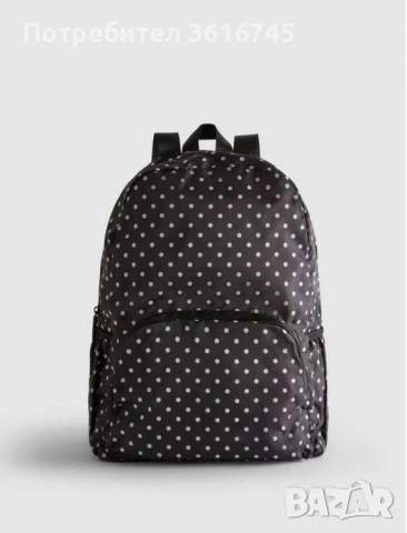 Сгъваема раница 