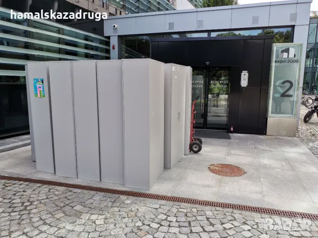 Разглобявяне, пренасяне, сглобяване, изхвърляне на мебели., снимка 14 - Хамалски услуги - 49527654