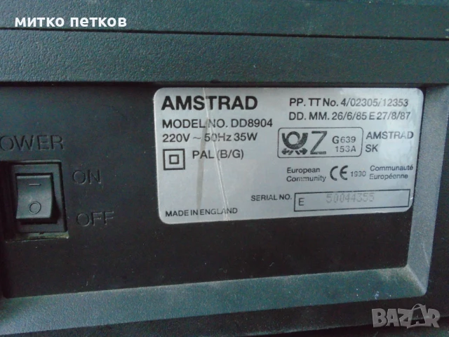 видео Amstrad dd8904, снимка 10 - Плейъри, домашно кино, прожектори - 50671817