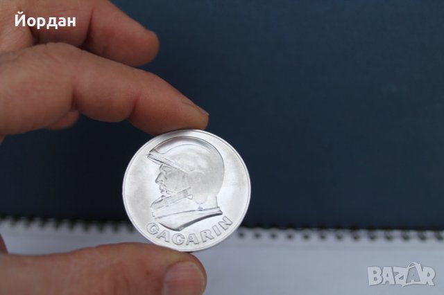 Алуминиев плакет ''Гагарин първият човек летял в космоса''-1961 година, снимка 4 - Антикварни и старинни предмети - 39098432