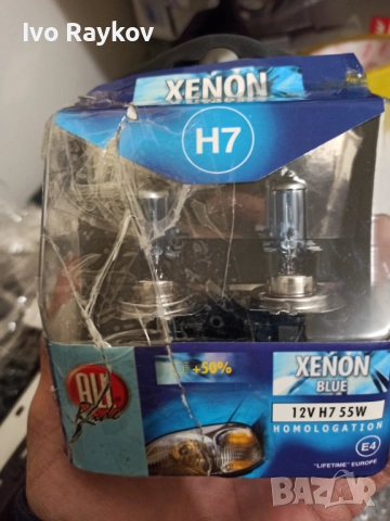 H7 Headlight Bulbs Xenon Blue 12V 55W , HOMOLOGATION, снимка 8 - Аксесоари и консумативи - 52539470