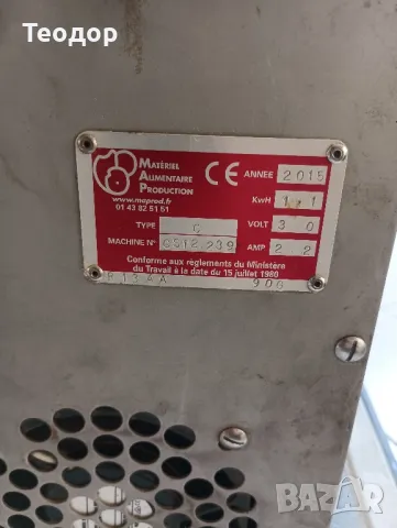 месомелачка с охлаждане maprod refrigere , снимка 8 - Месомелачки - 50147949