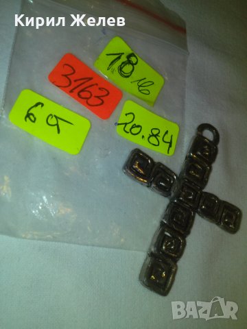 СТАР ПОСРЕБРЕН БРОНЗОВ КРЪСТ ВЕРСАЧЕ ОРНАМЕНТ 3163, снимка 4 - Колиета, медальони, синджири - 29564073