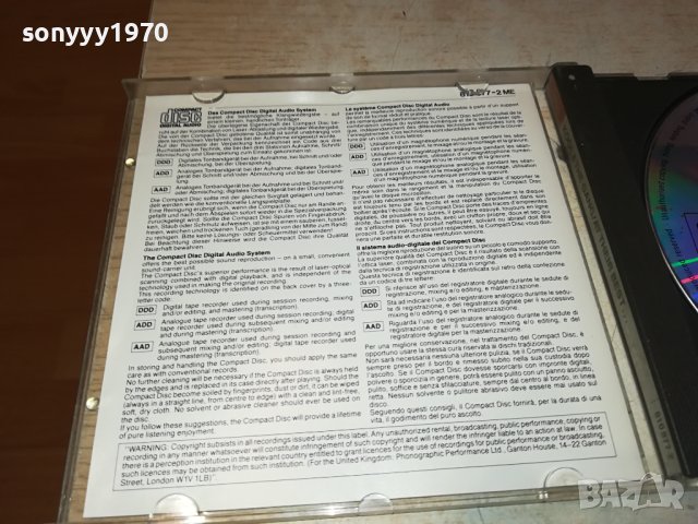 KOOL & THE GANG CD-MADE IN WEST GERMANY 1602240905, снимка 13 - CD дискове - 44318944