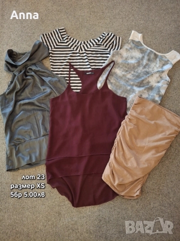 Дамски лотове, снимка 8 - Комплекти - 51678679