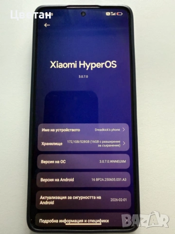 Xiaomi 14T Pro Titan Gray, снимка 2 - Xiaomi - 54193987