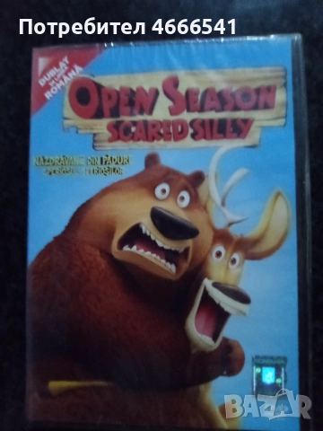 Продавам филми на двд с български субтитри, снимка 15 - DVD филми - 52651832