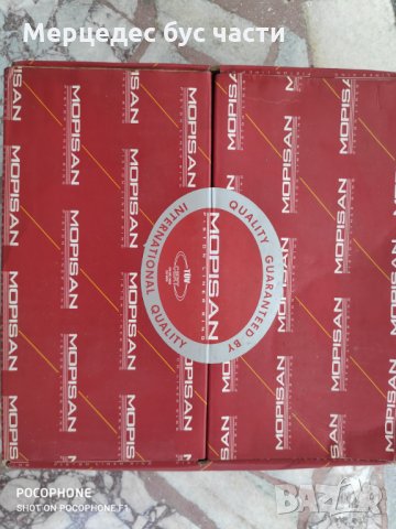 Бутало двигател Мерцедес Т1 207-410 ОМ 616, 617