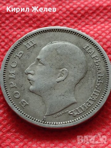 Монета 50 лева 1940г. Борис трети Цар на Българите за колекция декорация - 24940, снимка 6 - Нумизматика и бонистика - 35178011