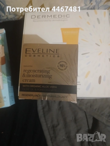 Козметика на едро и дребно , снимка 3 - Козметика за лице - 53192583