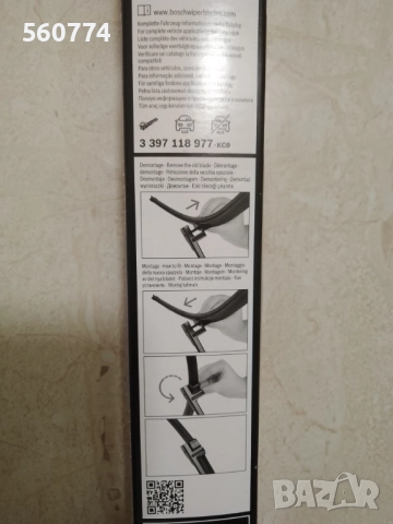 продава чисто нови чистачки, снимка 3 - Аксесоари и консумативи - 51501667