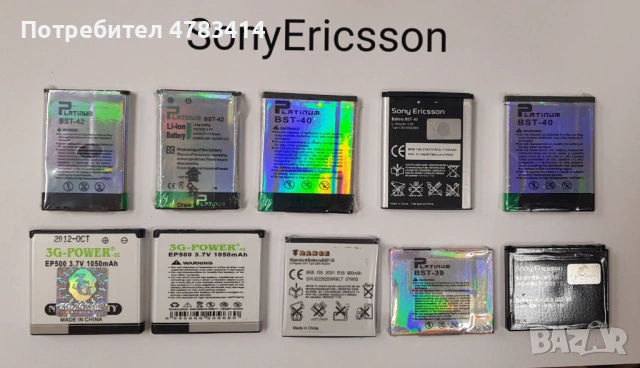 Батерии за T10,388,T68,SIEMENS SX2,CL50,SF65,ST55,CL55,C30,C10,Alcatel 300,Easy,DB,Sagem 912,922,X6, снимка 7 - Оригинални батерии - 54361570