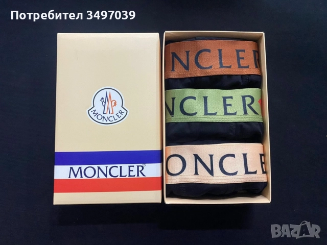 Боксери в кутия, снимка 7 - Бельо - 51573335