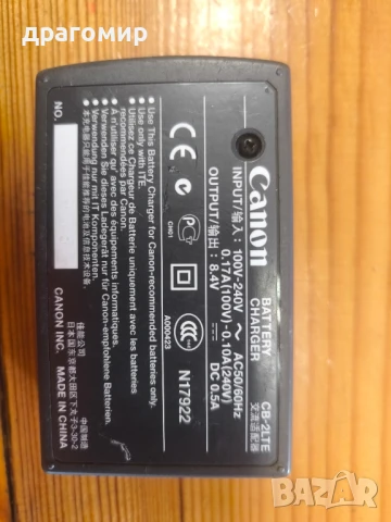 Canon CB-2LTE BATTERY CHARGER 