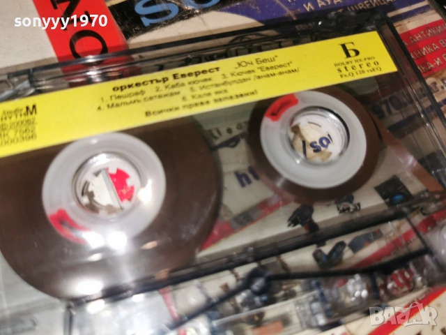ОРКЕСТЪР ЕВЕРЕСТ 1401261727, снимка 9 - Аудио касети - 53099050