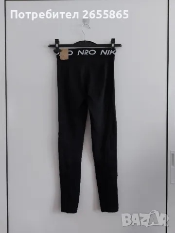 Nike PRO DRI-FIT , снимка 6 - Спортни екипи - 48271388