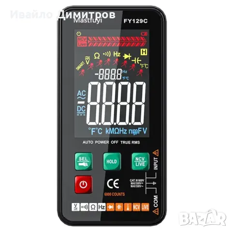 Професионален мултицет с LCD дисплей, снимка 3 - Други инструменти - 49633421