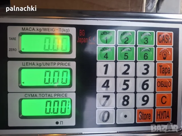Кантар с платформа до 300 кг, електронен кантар, везна до 300 кг с ЛЕК ТРАНСПОРТЕН ДЕФЕКТ, снимка 4 - Везни - 56090411