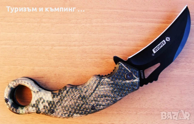 Карамбит Kandar, снимка 6 - Ножове - 53114782