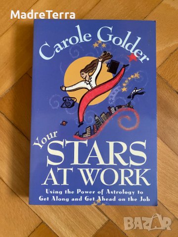 Your Stars at Work - using the power of Astrology to get along and get Ahead on the job - Carole Gol