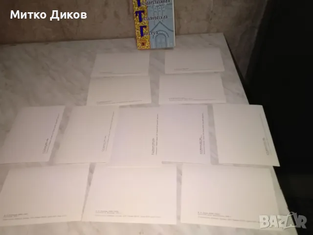 Государственая третяковская галерея 12 картички от доца като нови 1977г., снимка 7 - Колекции - 48452092