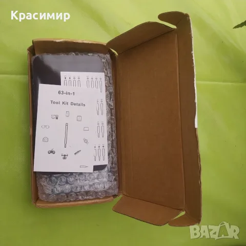 Отвертка комплект с битове, снимка 3 - Отвертки - 56070926