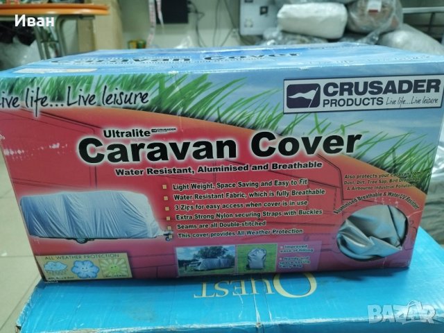 Ново! Покривало за каравана Crusader с размер на покриване 520-580 см., снимка 7 - Палатки - 39106340